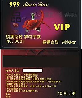 999酒吧图片