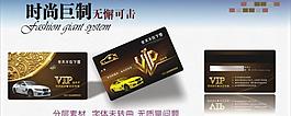 洗车卡 汽车会员卡图片
