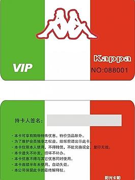 贵宾卡图片