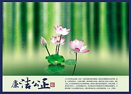 荷花素材下载