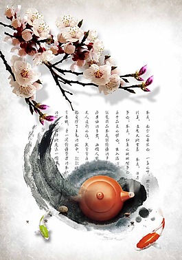 中国风意境图