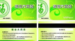 振业vip图片