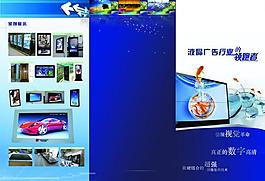 显示器彩页图片