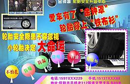 彩页 金钟罩图片