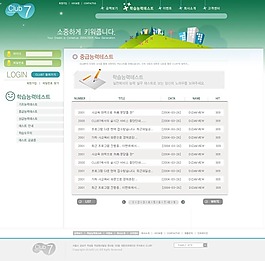 网站内页下载