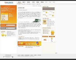 网站模版文字页