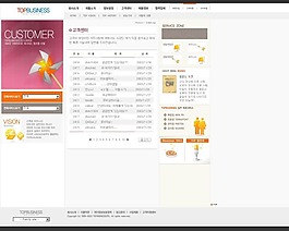 网站模版