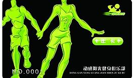 动感阳关健身俱乐部图片