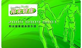 动感阳关健身俱乐部5图片