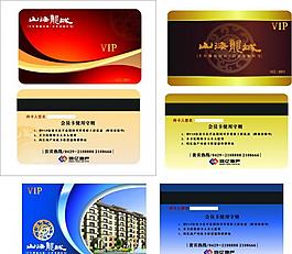vip购房卡 会员卡图片