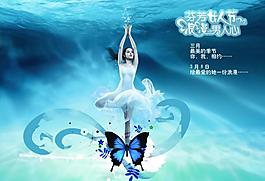 海波下的美女图片