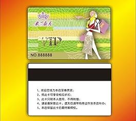 购物卡 会员卡设计图片