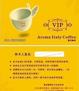 咖啡厅vip会员卡图片