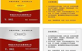 水浒vip卡 pvc卡图片