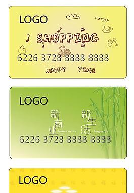 银行卡片充值卡片图片