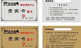 巴黎风情图片