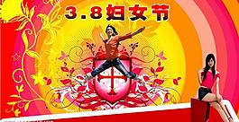 38妇女节图片