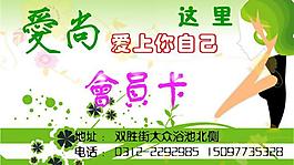 爱上图片