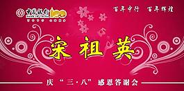 中行桌签图片