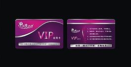 贵宾卡图片