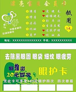 漂亮宝贝图片