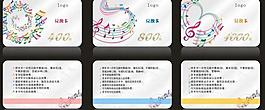 兑换卡图片