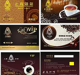 咖啡 上岛 上岛咖啡图片
