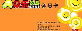 超市图片