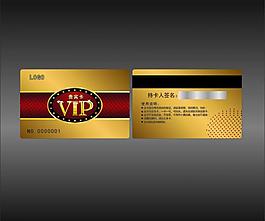 美发贵宾卡图片