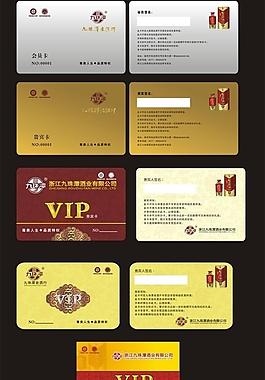 贵宾卡图片