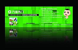 方缘木门卡图片