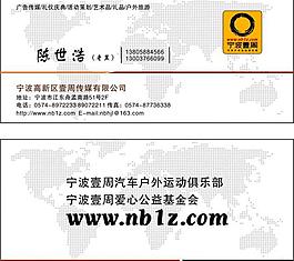 名片图片
