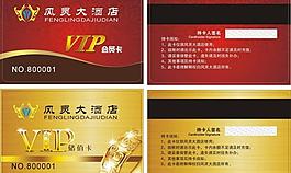 风灵大酒店图片