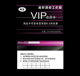 理发店名片设计图片
