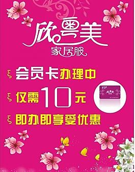 欣粤美图片