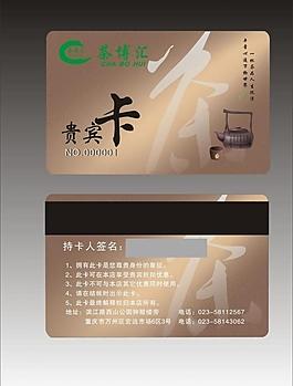 茶博会图片