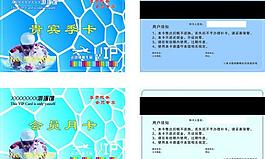 高级精典名片图片