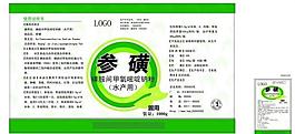 标签图片