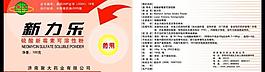 标签图片