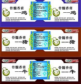 标签图片