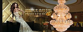 魅力金色吊灯促销