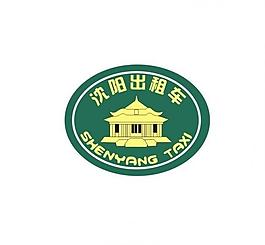 中国移动神州行卡图片出租车门徽图片租车名片图片神州卫厨标志图片