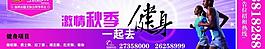 阳光时代健身俱乐部图片