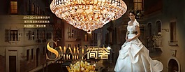 皇家水晶灯奢华绽放促销