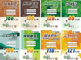 标签图片