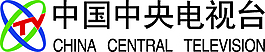 中央电视台标