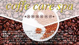 咖啡标签图片