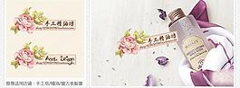 复古标签图片