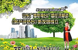 城市风景海报图片