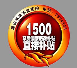 标签活动图片